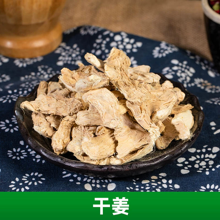 干姜50g调料香料调味料家用佐料干卤料