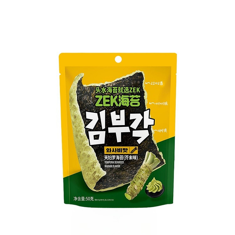 天妇罗海苔芥末味50g*2袋
