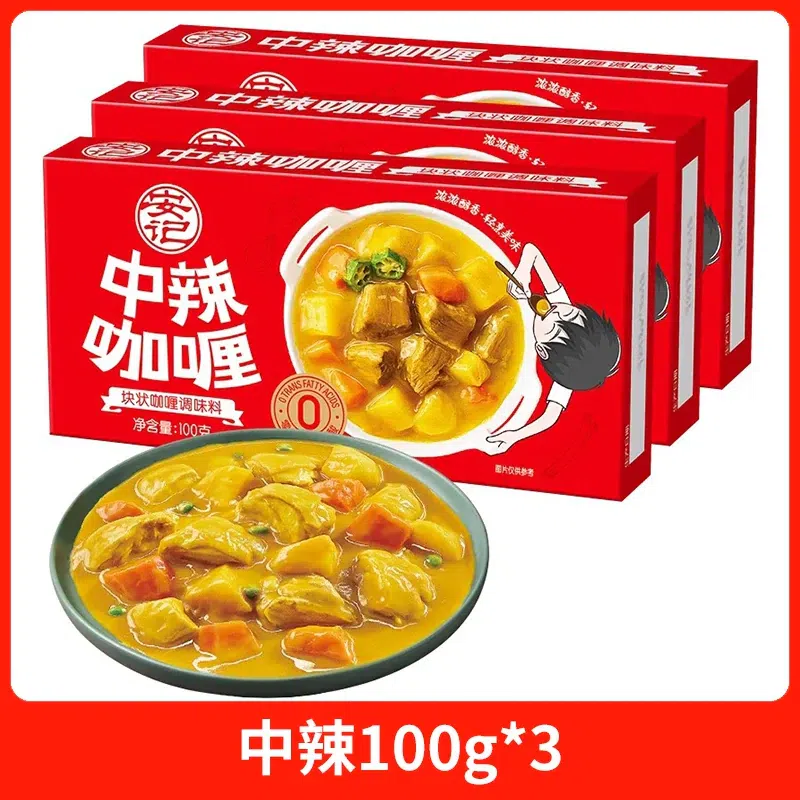 Anji Medium Spicy Curry 100*3 300 g