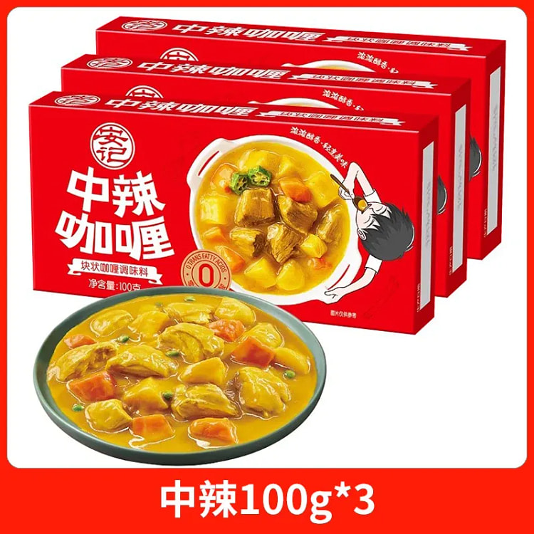 安记咖喱中辣100*3 300 克