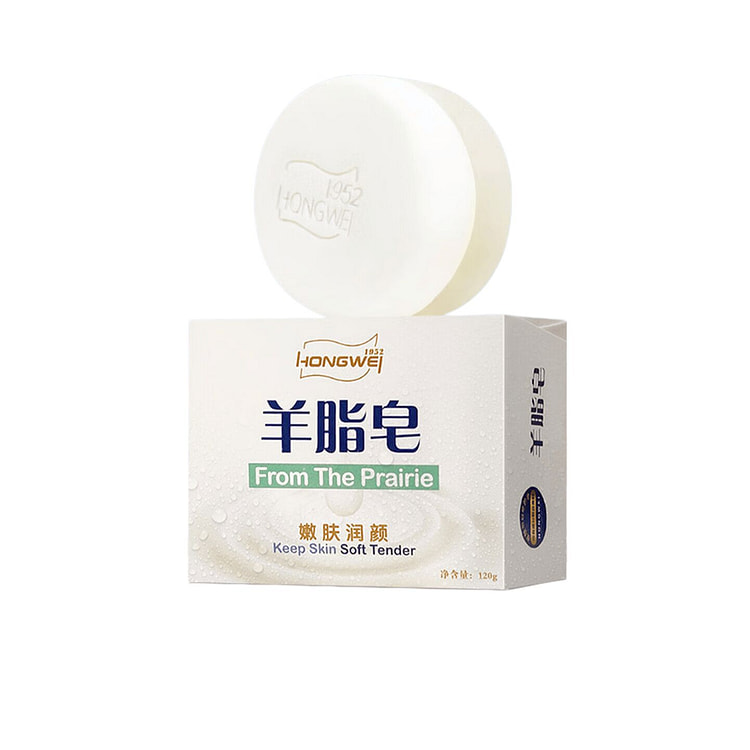 Red Guard Mutton Fat Soap 120 g