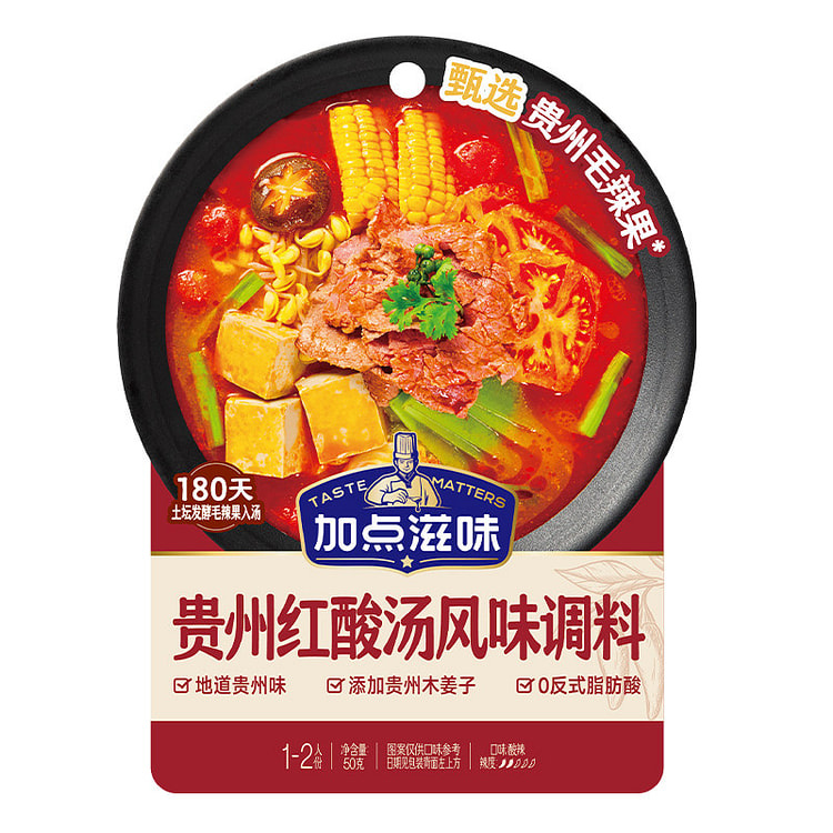 加点滋味贵州凯里红酸汤调料 50g*2袋装 100 克
