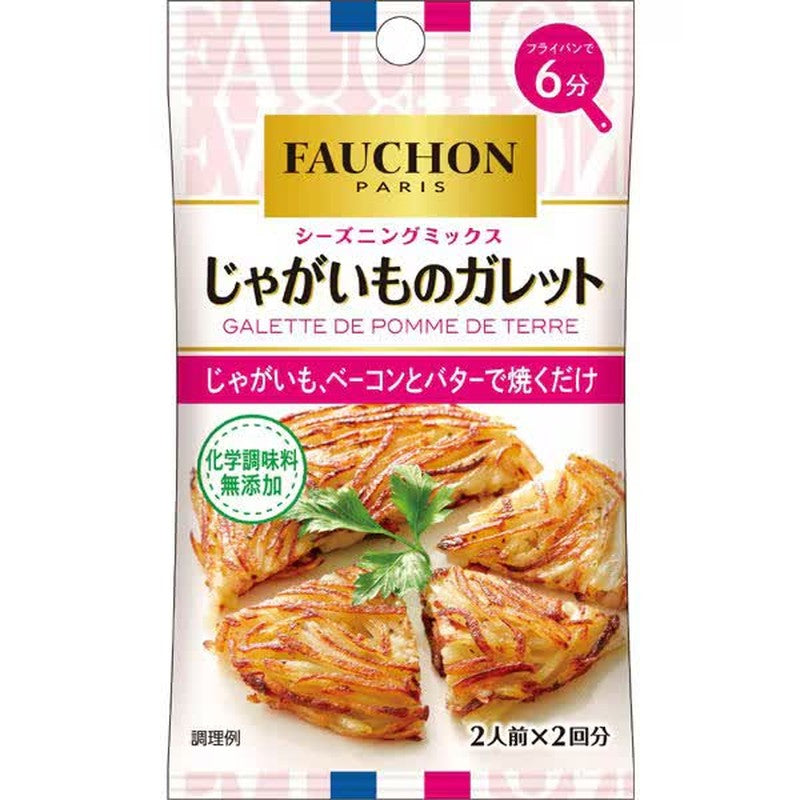 S&B FAUCHON Potato Galette Seasoning 8g 1 each