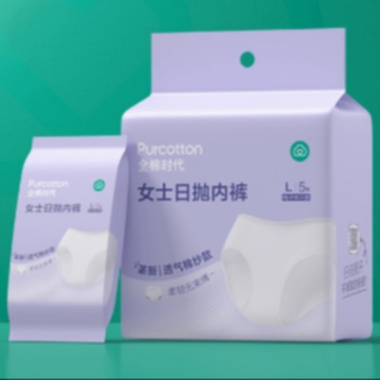 全棉时代女士全棉一次性内裤灭菌版 5条装 L 1 份