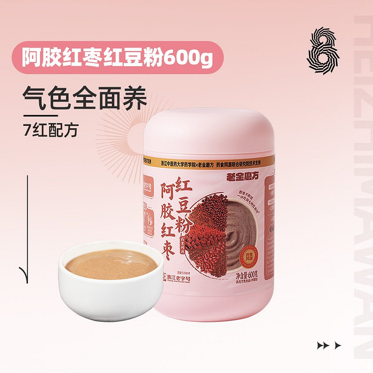 Goji berry, red bean powder 600 g