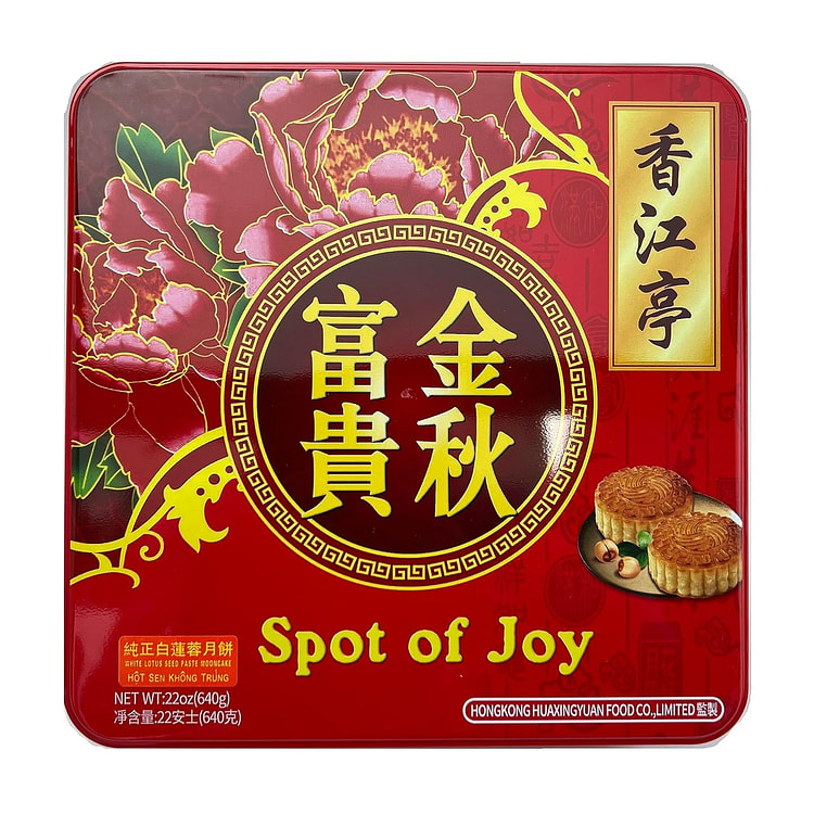 Spot of Joy White Lotus Seed Paste Mooncake 4Count 1 each