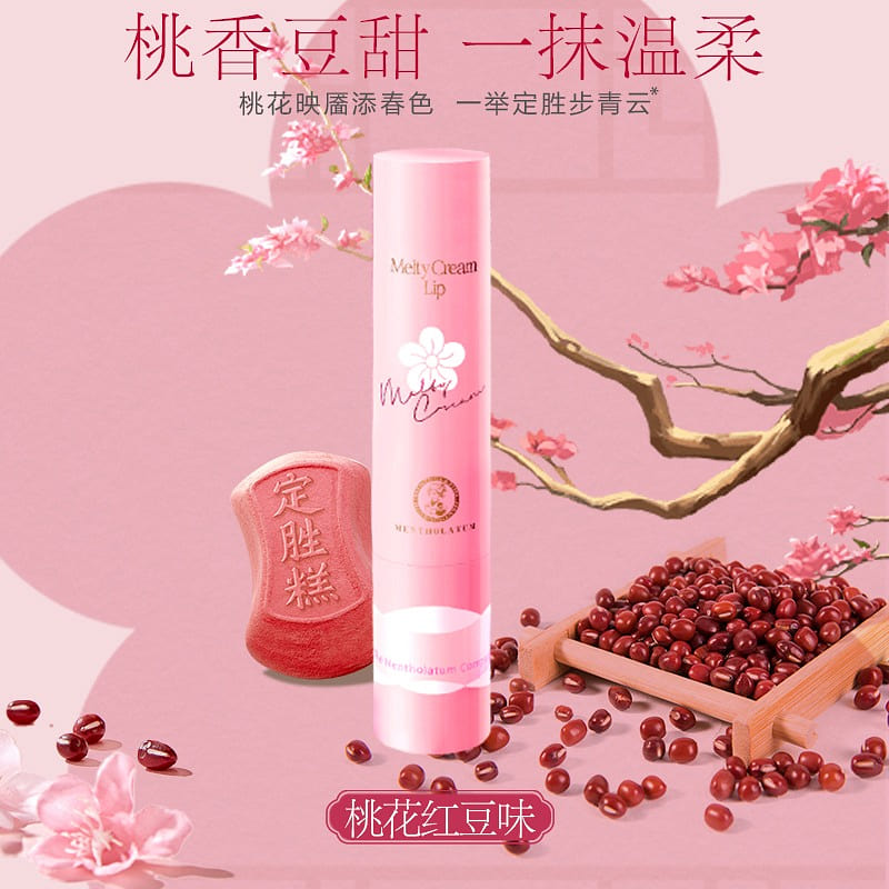 Mentholatum Peach Blossom Red Beans Lip Balm 3.3g 3.3 g