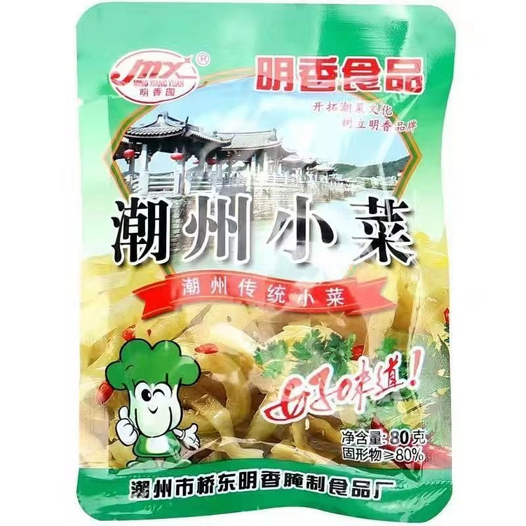 Chaozhou-Shantou Specialty Pickles 80g*5