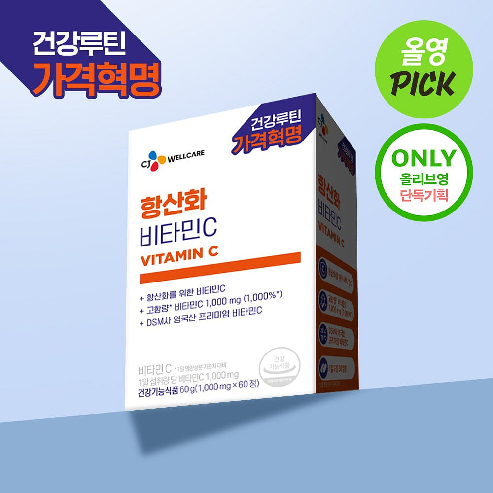CJ WELLCARE Vitamin C 1000mg 60 Tablets 1 box