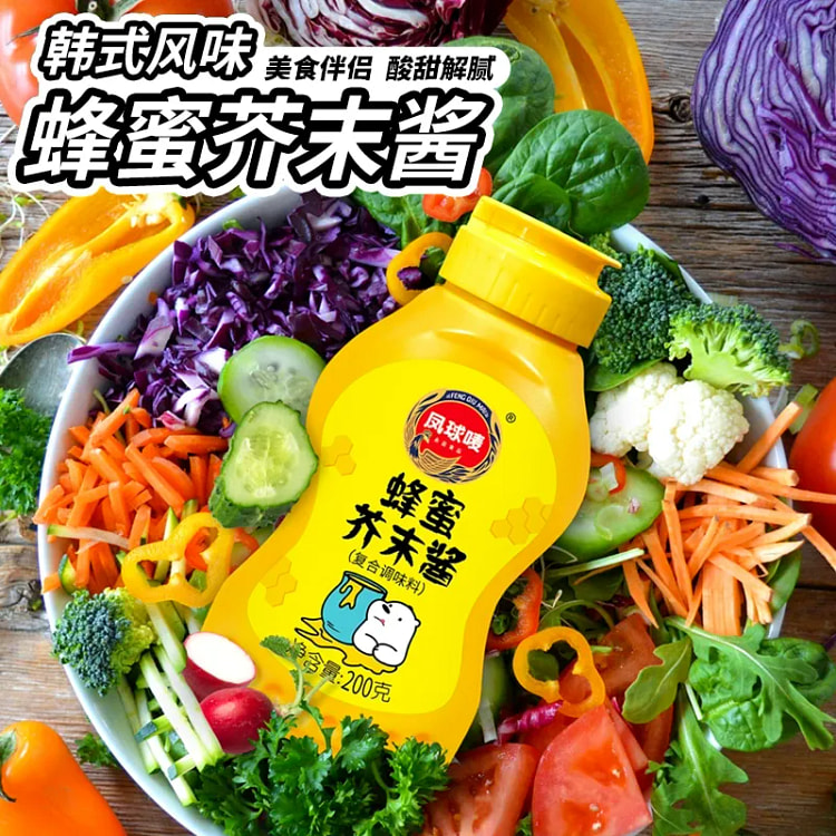 Honey Mustard Sauce 200g*1 bottle 200 g