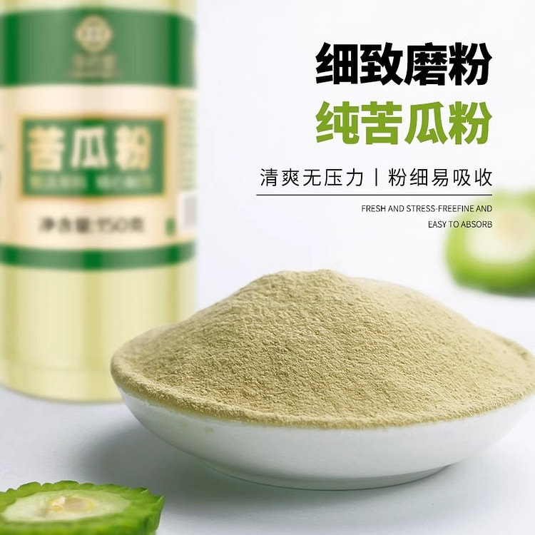 Bitter melon powder 150g edible powder freshly gro