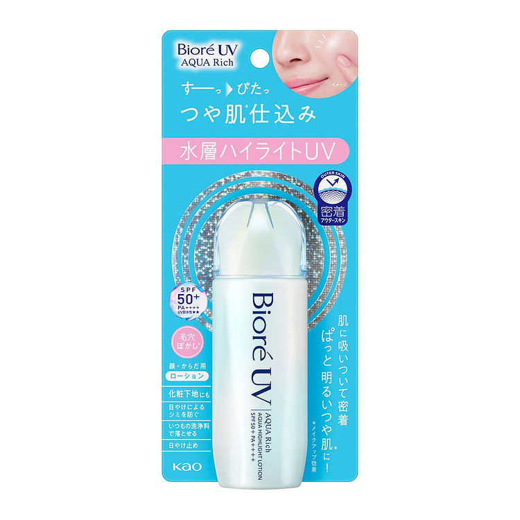 花王 碧柔 水漾高光提亮防晒乳液 铃兰香型