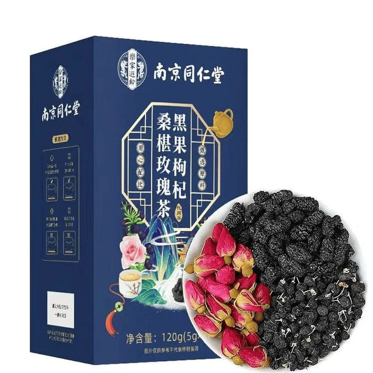 Black Goji Mulberry Rose Tea Drink 120 g