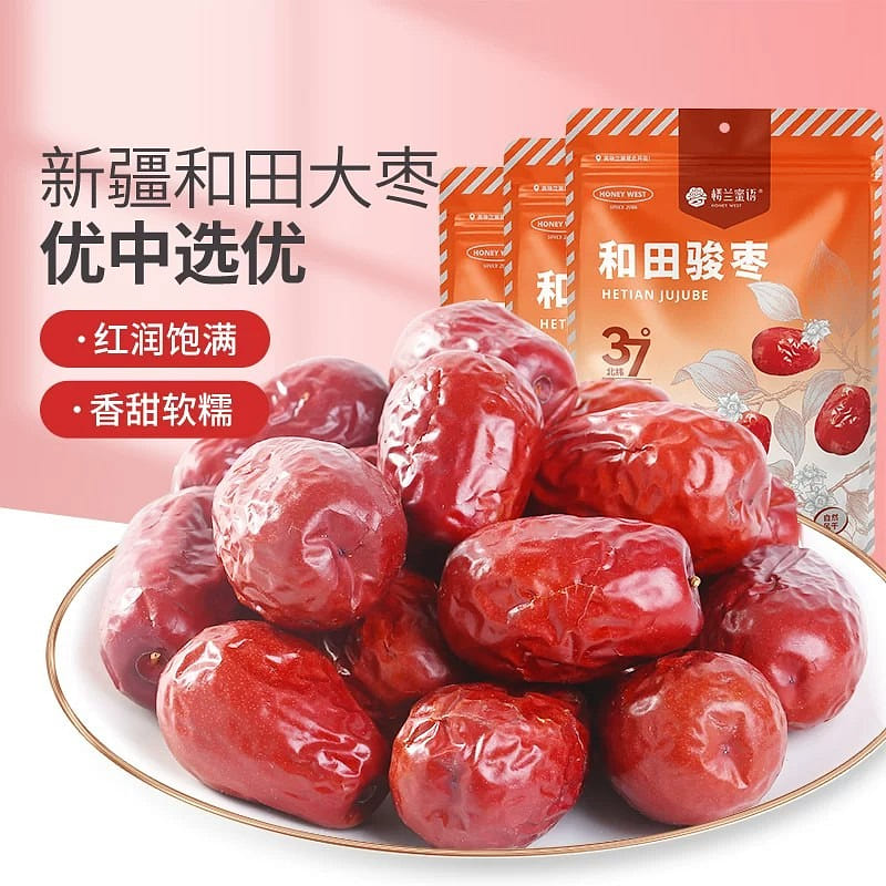 Ingredients for Xinjiang Hotan red dates soup 500 g
