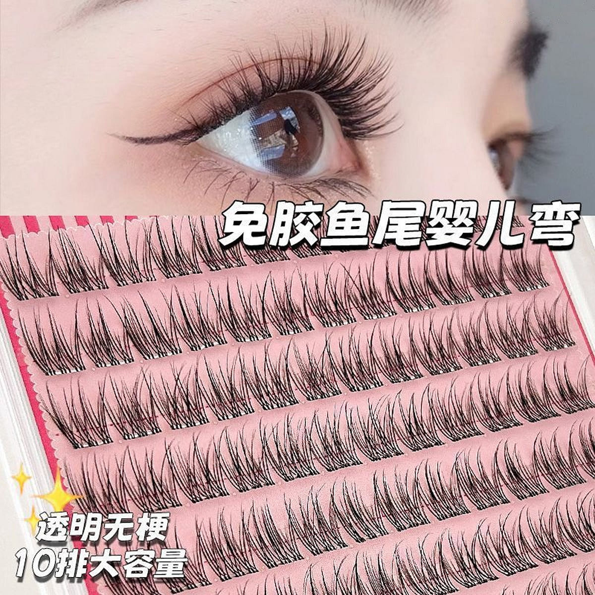 Stemless, glue-free fishtail false eyelashes 36 bunch