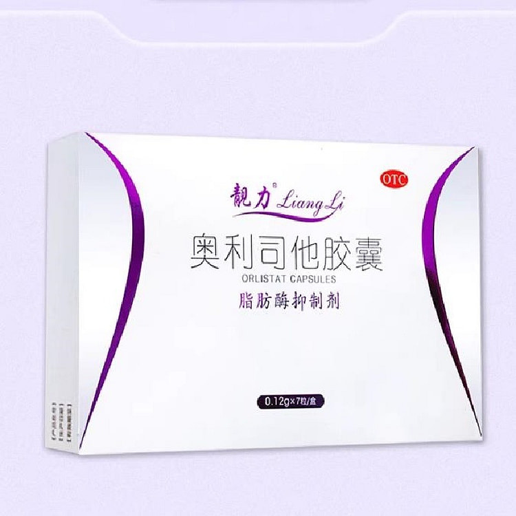 奥利司他减肥胶囊 瘦肚子大肚腩7粒/盒 1 盒