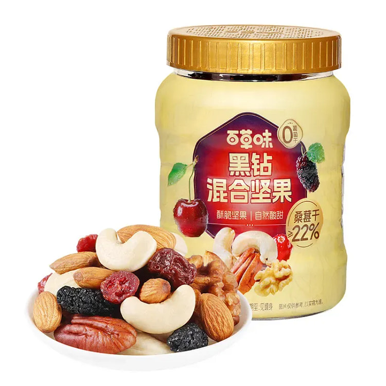 百草味黑钻每日坚果干果混合果仁400g 400 克