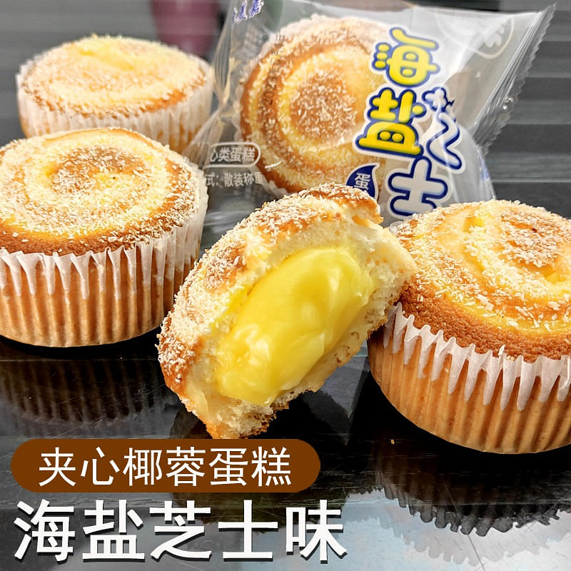 Sea Salt Cheese Coconut Flour Cake 500 g