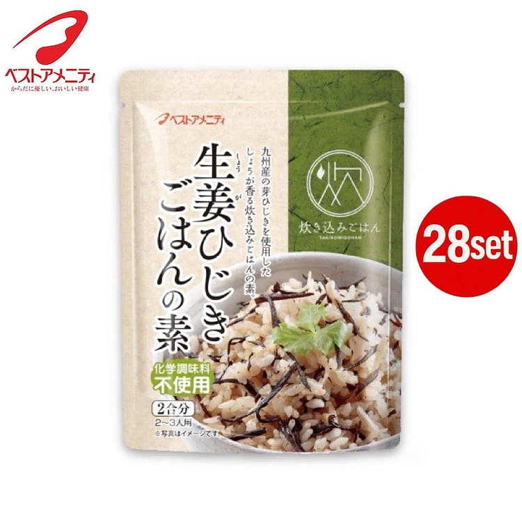 最佳便利设施 姜味羊栖菜米饭底料（28 件套） 1 份