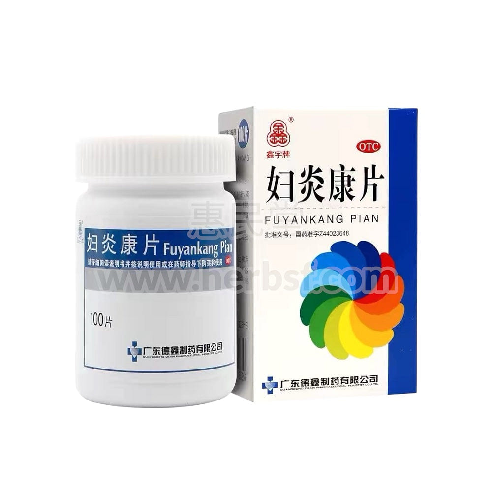 FuyanKang Pian 100 Tablets 1 each