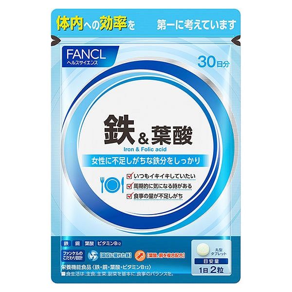 【日本直邮】FANCL芳珂补铁片 60 个