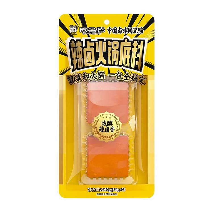 周黑鸭辣卤火锅底料麻辣一料多用炒菜160g 160 克