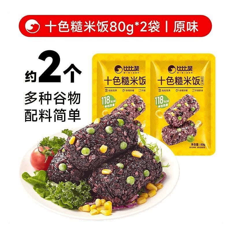 Ten color brown rice Rice and vegetable roll 160g 160 g