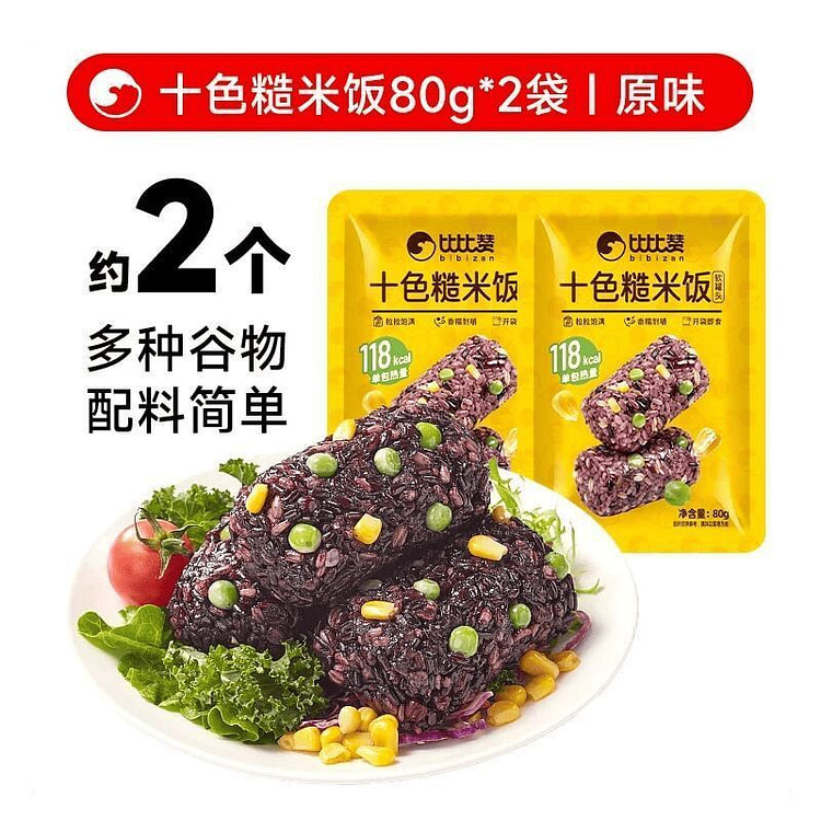 Ten color brown rice Rice and vegetable roll 160g 160 g