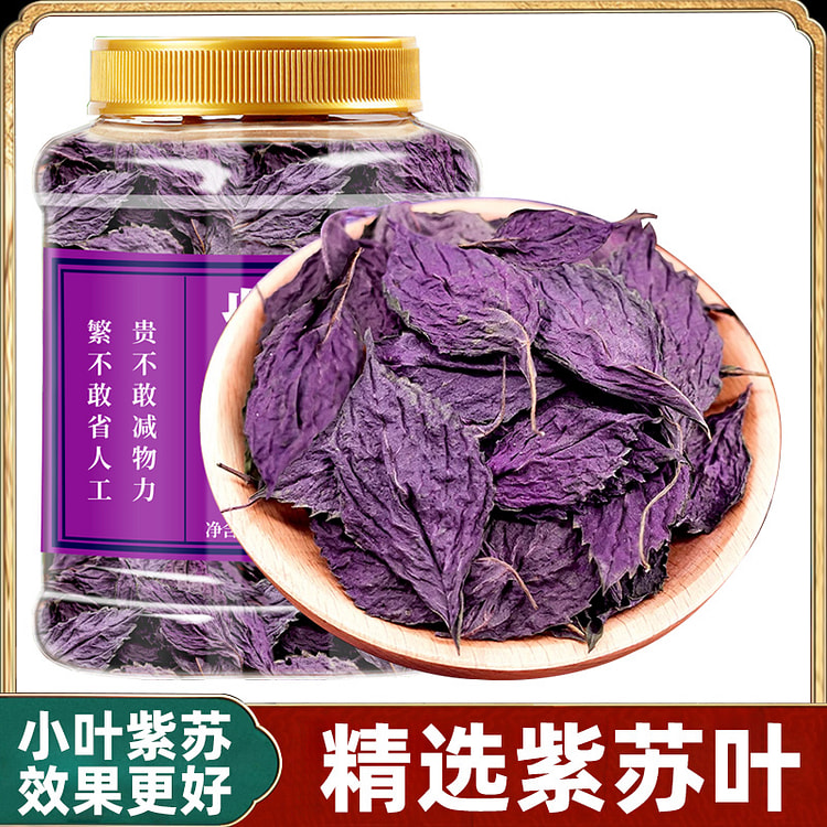 璞补康 精品野生小叶紫苏叶 100g*1瓶装