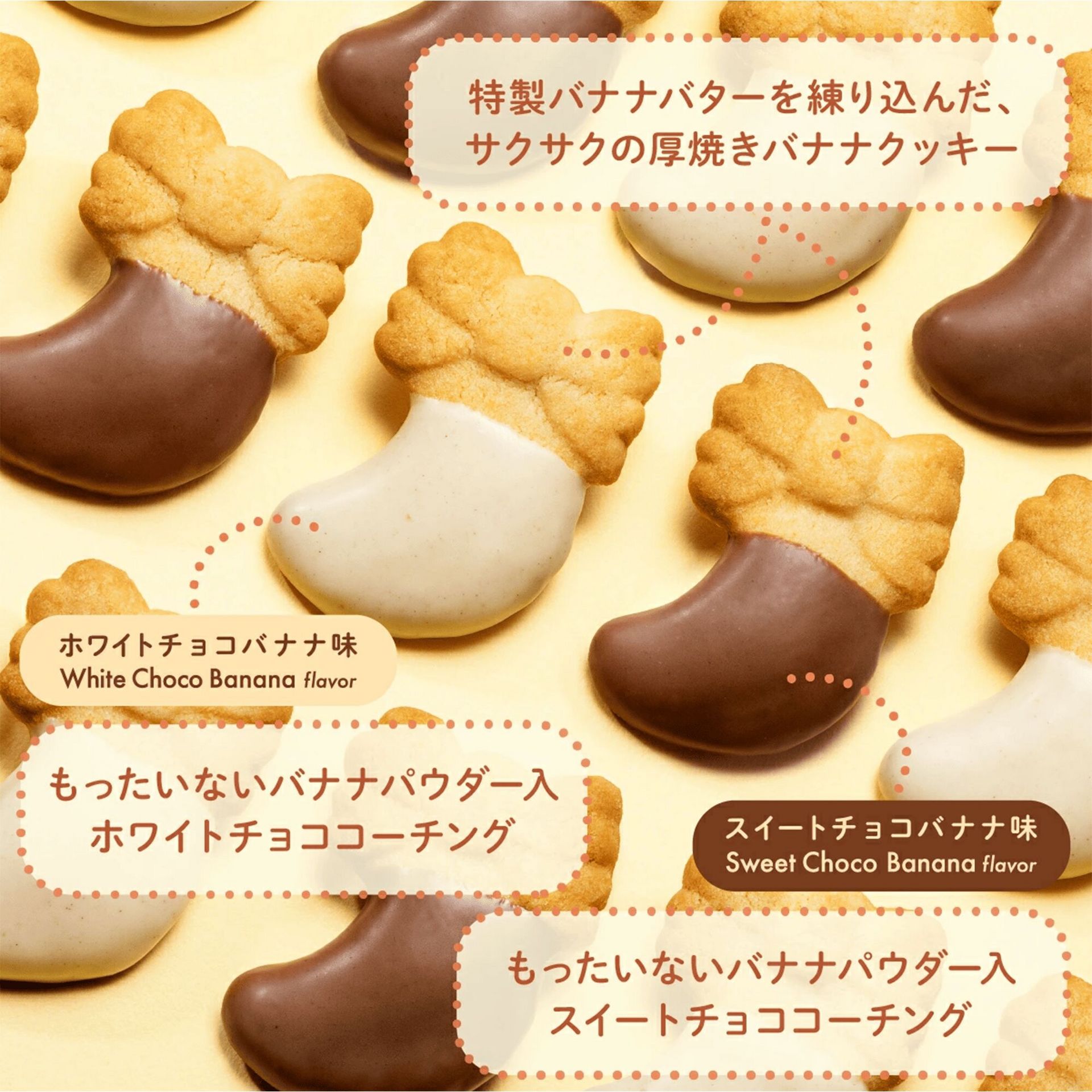 Get TOKYO BANANA Chocolate Banana Cookie 6pc 1 each Delivered