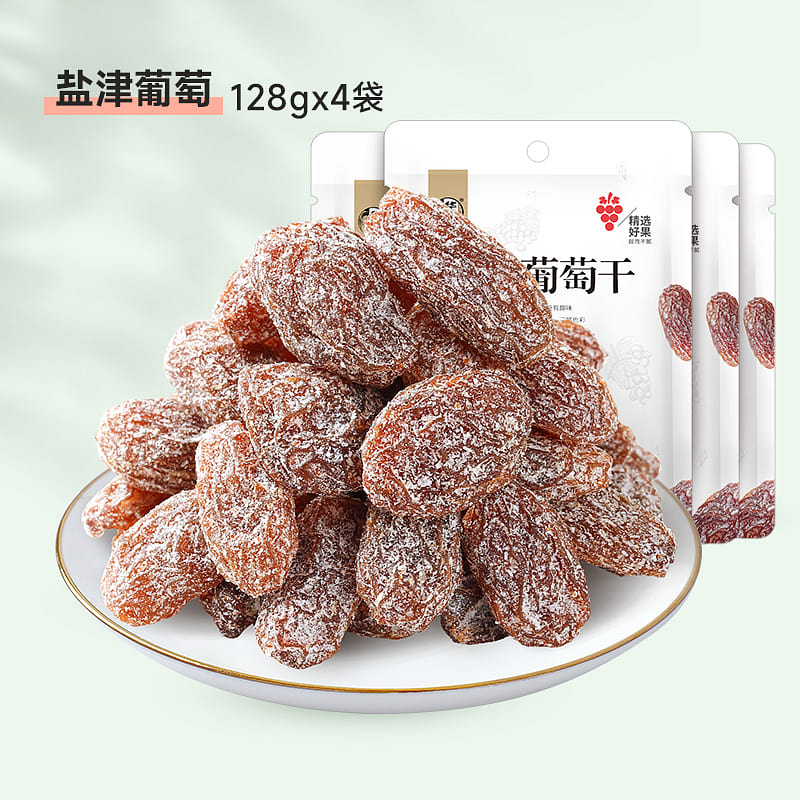 Yanjin raisins 128g*4 bags 512 g