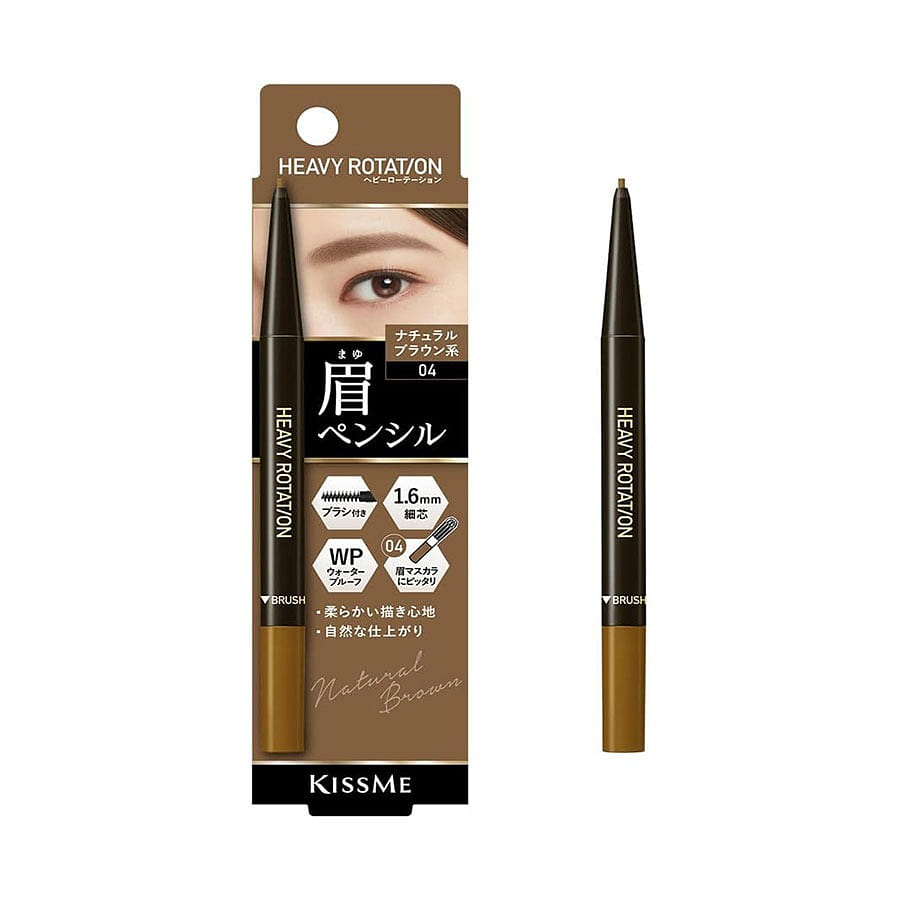 Heavy Rotation Eyebrow Pencil 04 Natural Brown 1 count