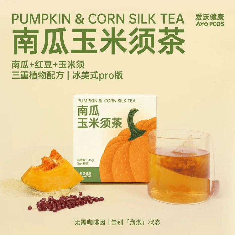 AVOPCOS Pumpkin and Corn Silk Tea Bag 45g 45 g