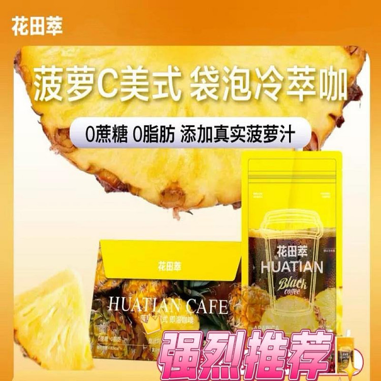 pineapple americano 1 box