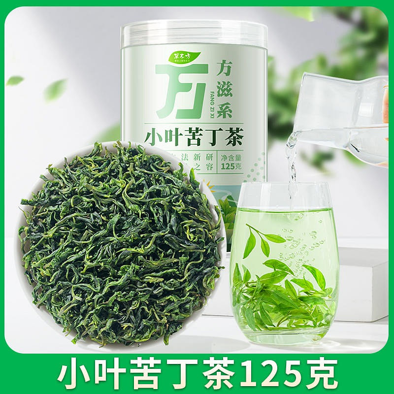 Grass wood square small leaf bitter Ding tea 2024 new tea 125 g