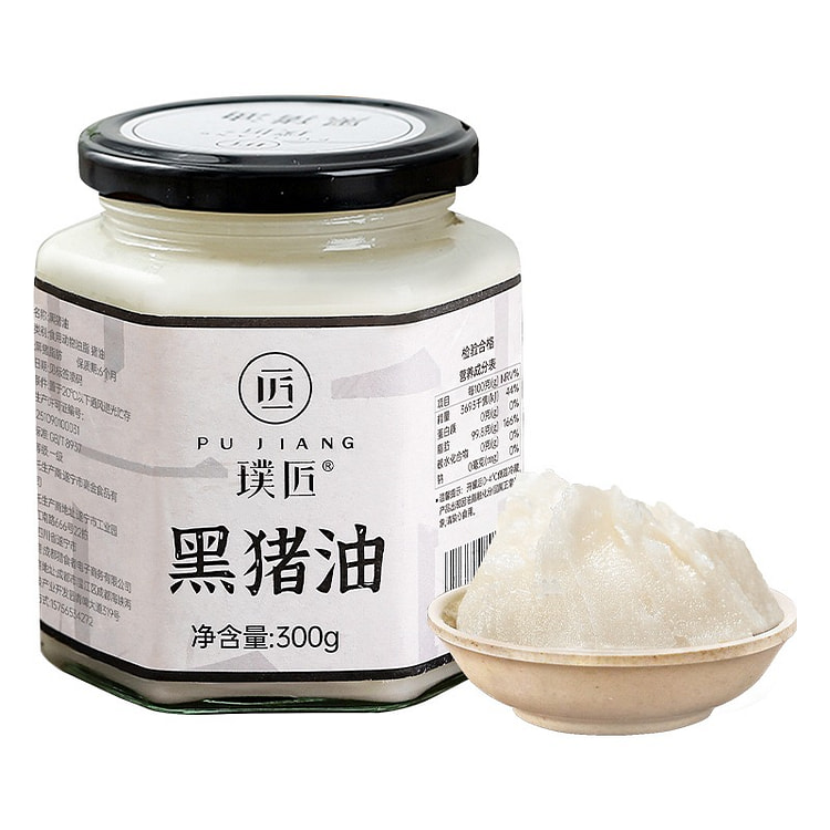 【300天慢养】璞匠 黑豚由