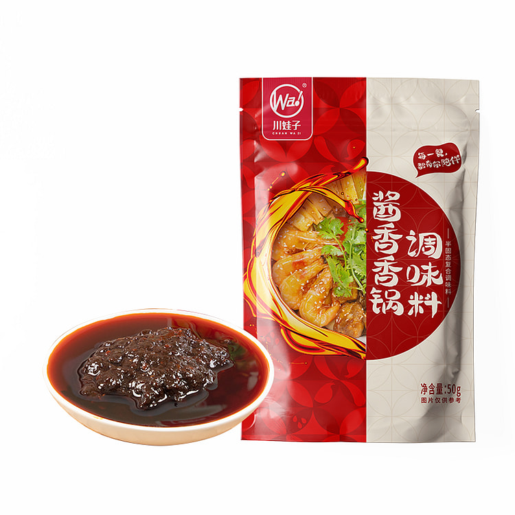 Chuanwazi Spicy Hot Pot Sauce 50g
