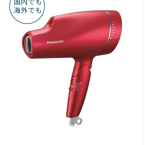 【海外対応】Panasonic EH-NA9F-PN GOLD Get PANASONIC Hair Dryer Nanoe EH-NA9F-PN Nanocare #gold