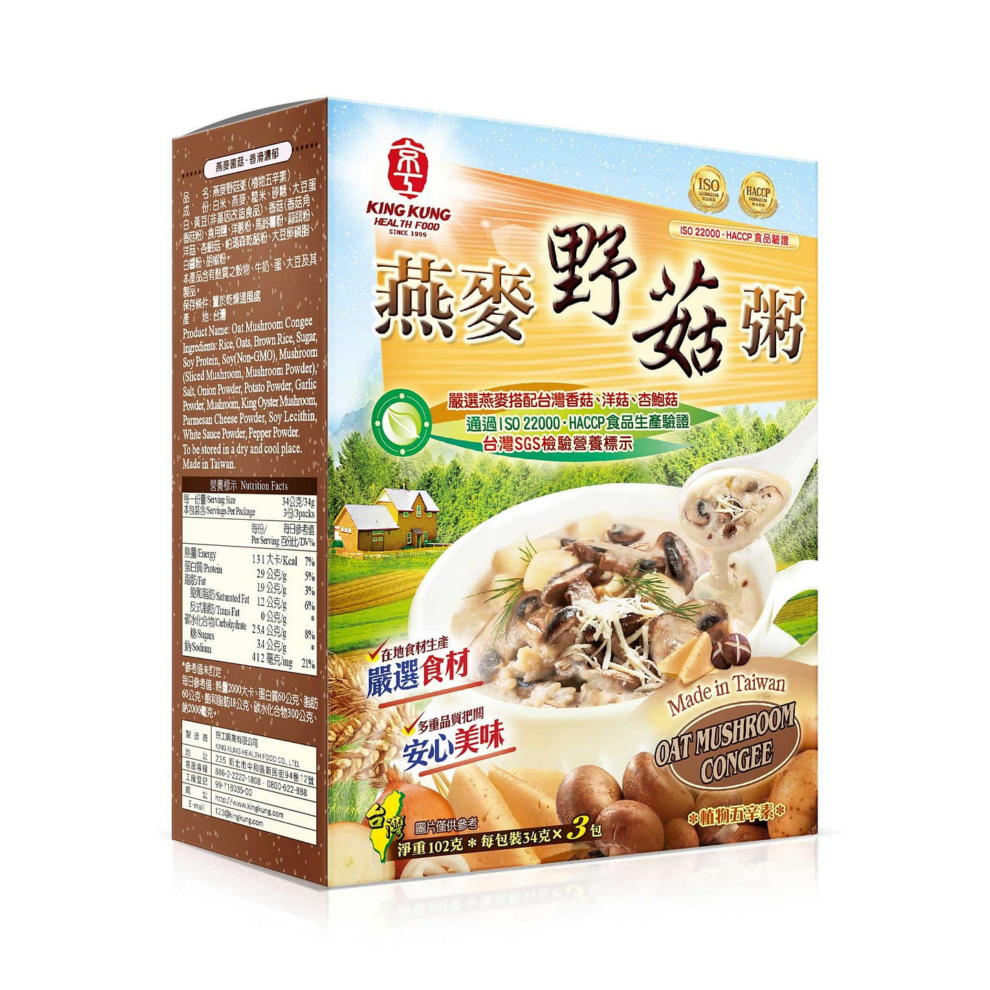 King Kung - Oat Mushroom Congee (32g x 3 packs) 1 box
