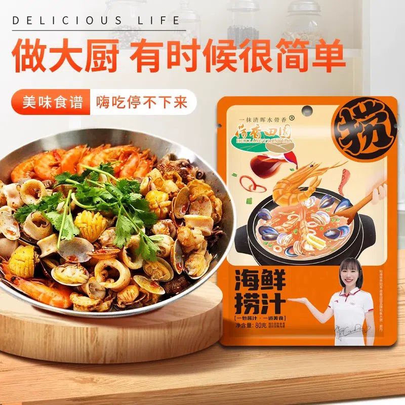1 bag of raw marinated seafood sauce 80 g