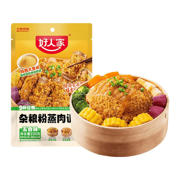 好人家 9种谷物杂粮粉蒸肉调料 五香味 1袋 100 克
