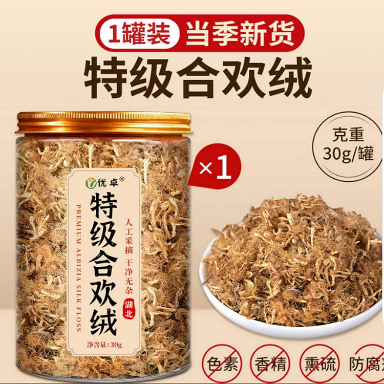 Dried wild silk flowers 30 g