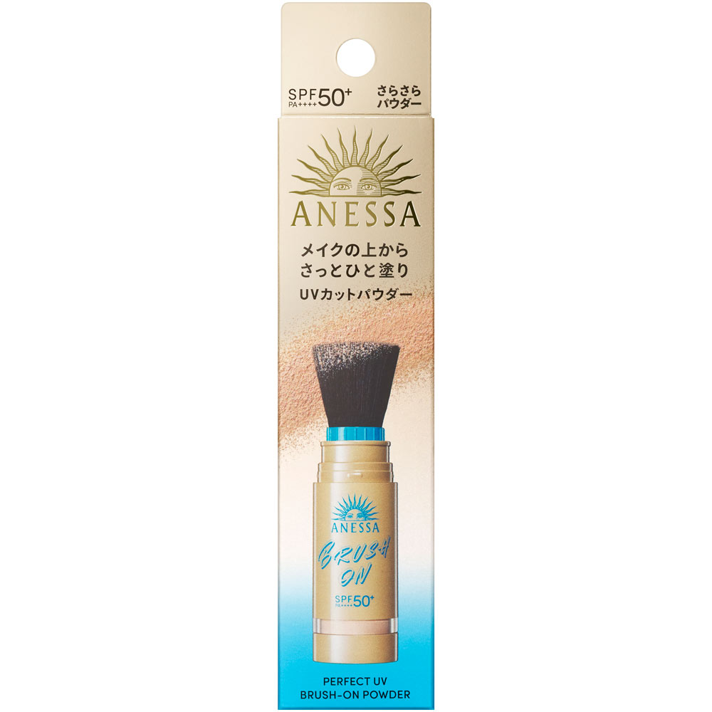 Get SHISEIDO ANESSA Perfect UV Brush-on Powder Delivered