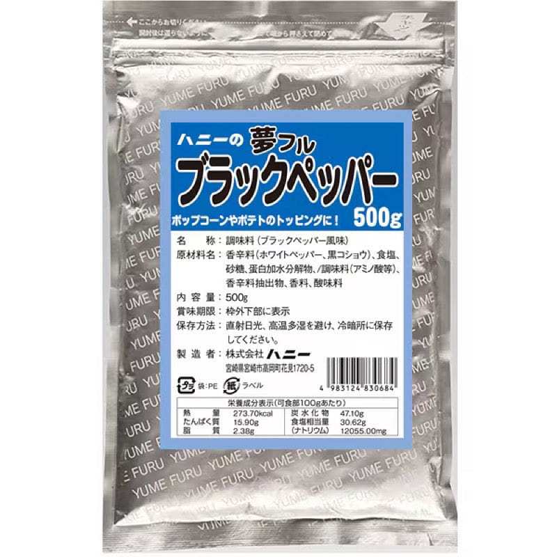 Honey Yume Furu Black Pepper 500g 1 each