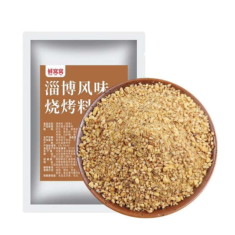 淄博风味烧烤料 原味  蘸料烤肉 烤串干碟300g