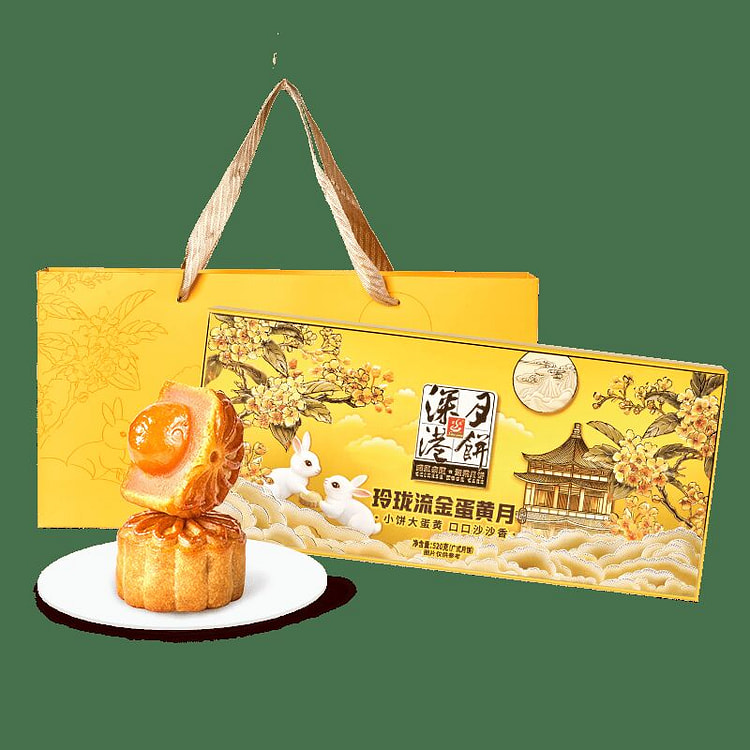 深港玲珑流金蛋黄月 520g*1盒装