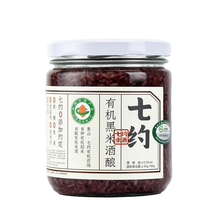 有机醪糟血糯米450g米酒酒酿0添加食用酒糟 450 克