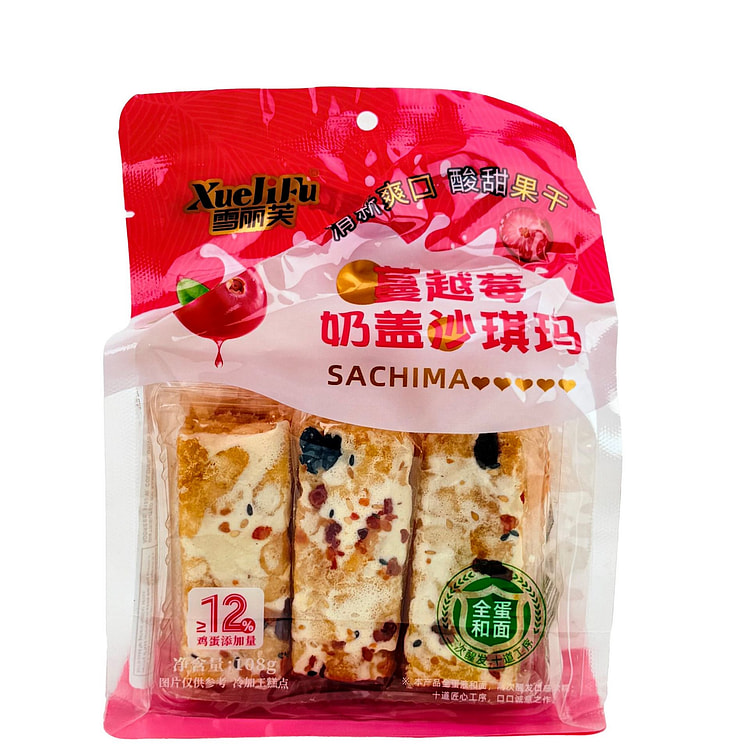 Xuelifu Cranberry Milk Cream Shachima 108 g