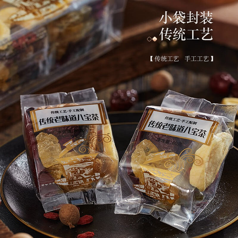 Ning’anbao Babao Tea 800g independent small bag 800 g