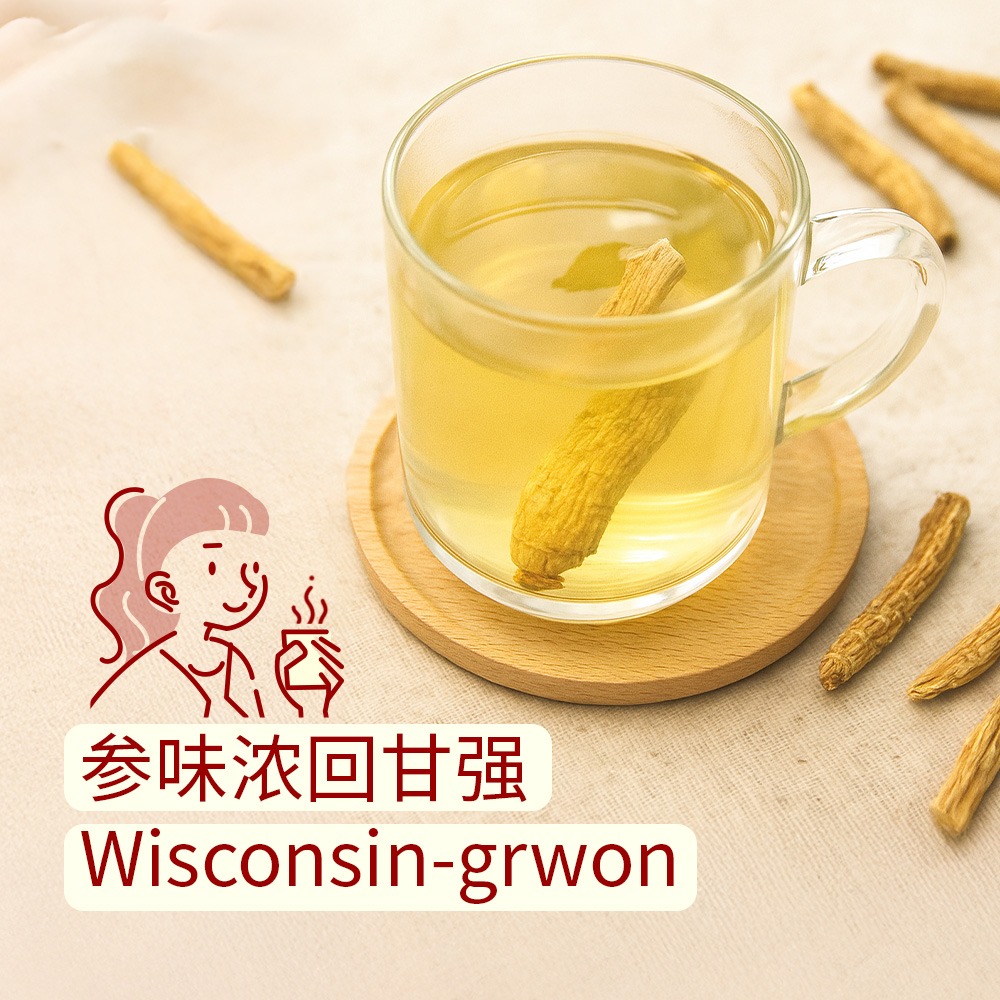 许氏5年生原枝花旗参8盎司袋装1 份- Weee!
